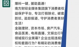 经济新闻线索爆料,揭秘最新经济动态与市场趋势