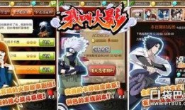 早期火影爆料是真的吗视频,真相与猜测的交织