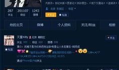 今日娱乐爆料视频网站,热门视频网站最新动态大盘点