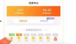 免费吃瓜套路视频,视频背后的真实故事