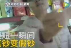 惊眼人爆料街头视频下载,一幕幕令人震惊的瞬间
