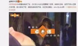 抽烟女爱豆爆料视频网址,抽烟女爱豆真实生活片段曝光