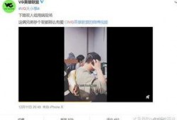 张奕凡最新爆料视频播放,幕后真相大曝光！