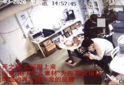 阿良百货爆料事件视频