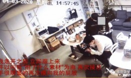 阿良百货爆料事件视频