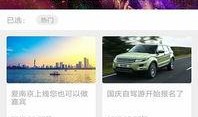 南京新闻爆料app,聚焦城市热点，解码民生动态