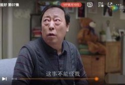 最近挺火的爆料视频在线观看,网络热议背后的真相全解析