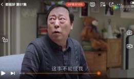 最近挺火的爆料视频在线观看,网络热议背后的真相全解析