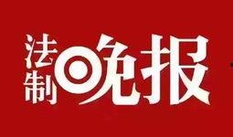 做新闻爆料,揭开事件背后真相