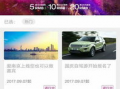 南京新闻爆料app,聚焦城市热点，解码民生动态