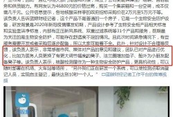 七里河核酸爆料最新消息,揭秘疫情下的真实情况