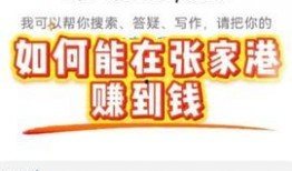 张家港今日头条新爆料,揭秘神秘事件背后的真相