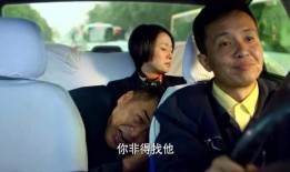 老马老婆爆料新闻视频,揭秘夫妻关系背后的真相