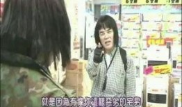 阿宅爆料真相视频,视频背后的真实故事