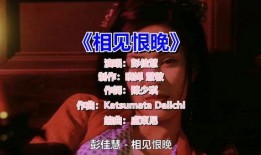 最近一周怀旧歌曲爆料视频,经典老歌重温热潮