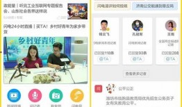 闪电新闻爆料热线电话,揭秘新闻背后的真相