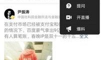 今日头条是否有爆料吧,揭秘娱乐圈惊人内幕！
