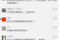 辰宇被爆料视频是真的吗,辰宇被爆料视频真实性揭秘