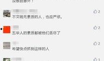 辰宇被爆料视频是真的吗,辰宇被爆料视频真实性揭秘