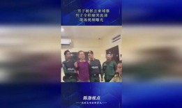 柬埔寨爆料视频大全,揭秘真实生活与幕后真相
