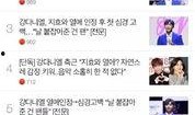 五选一爆料娱乐圈,揭秘明星背后的真实故事