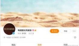 李沁新剧爆料视频在线观看,剧情悬疑，主演演技炸裂，敬请期待！