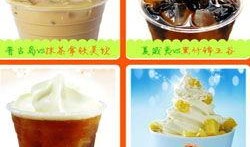 仙桃奶茶爆料视频,揭秘网红奶茶背后的秘密