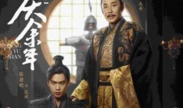 李沁新剧爆料视频在线观看,剧情悬疑，主演演技炸裂，敬请期待！