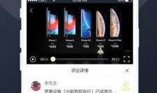 免费吃瓜套路视频,视频背后的真实故事