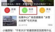 潮汕爆料新闻视频播放时间,揭秘新闻视频播放背后的时间奥秘