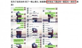 塌房明星爆料视频大全,塌房明星爆料视频大盘点