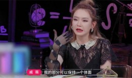 戚薇爆料夫妻是真的吗视频,视频揭露惊人内幕