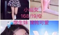 法国女留学生爆料视频,留学生活揭秘与心路历程