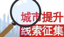 做新闻爆料,揭开事件背后真相