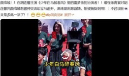 爆料丑照视频,明星丑照视频引发热议，真相究竟如何？