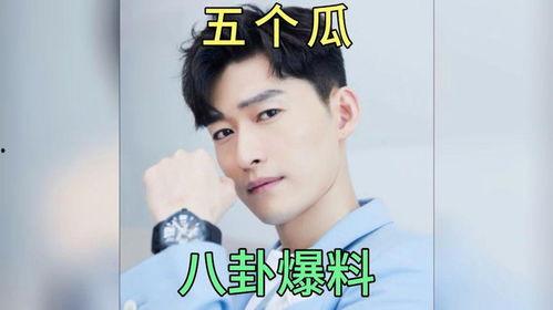 娱乐圈八卦吃瓜爆料博主柒柒,柒柒博主带你吃遍明星八卦大餐